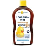 Травяной сбор для купания младенцев, Мой утенок 500 мл арт. У-0053 натуральный комплекс экстрактов трав с 0+ тысячелистник флакон