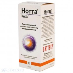 Нотта капли д/приема внутрь 50 мл №1 шт.