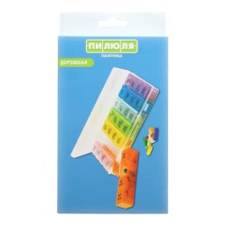 Таблетница Пилюля дорожная на 7 дней