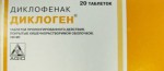 Диклоген, табл. пролонг. п/о кишечнораств. 100 мг №20