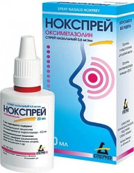 Нокспрей спрей наз. 0.05% 20 мл 1 шт.