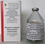 Вакцина холерная бивалентная химическая, табл. п/о кишечнораств. №210