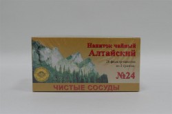 Чайный напиток, ф/пак. 2 г №20 Алтайский №24 чистые сосуды