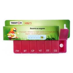 Таблетница-контейнер Tableton Мини 7 на 7 дней
