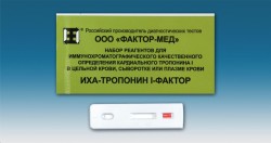 Тест, №1 Иха-тропонин I-фактор набор реагентов для диагностики инфаркта миокарда