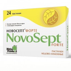 Новосепт форте паст. №24 шт.