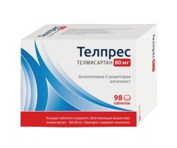 Телпрес табл. 80 мг 98 шт.