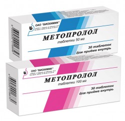 Метопролол табл. 100 мг 30 шт.