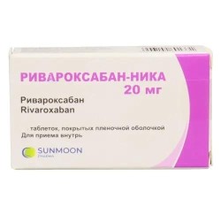 Ривароксабан-Ника табл. п/о пленочной 20 мг 56 шт.