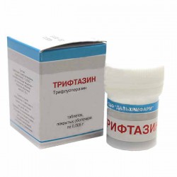 Трифтазин табл. п/о 5 мг 100 шт.