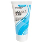 Крем для лица, Акулий жир 50 мл хитозан с коллагеном подтяжка питание и увлажнение ночной от морщин