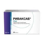 Риваксаб, таблетки покрытые оболочкой пленочной 15 мг 98 шт