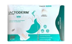 Прокладки гигиенические, Lactoderm (Лактодерм) 20 шт део нормал