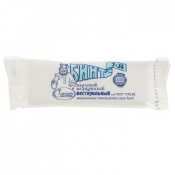 Бинт нестерильный р. 7мx14см 32 г/м.кв.