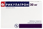 Рикулатрон, таблетки покрытые оболочкой пленочной 20 мг 14 шт
