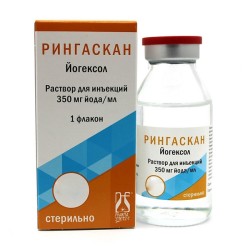 Рингаскан р-р д/ин. 350 мг йода/мл 100 мл 10 шт.
