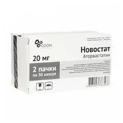 Новостат капс. 20 мг 30 шт.