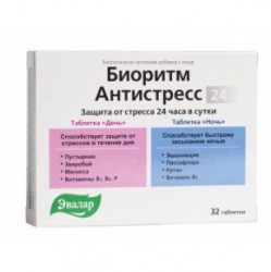 Биоритм антистресс 24 день/ночь, таблетки 32 шт