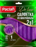 Салфетка, Paclan (Паклан) р. 30смх30см №1 де люкс из микрофибры 2в1