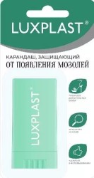 Карандаш, Luxplast (Люкспласт) 15 мл №1 защищающий от появления мозолей