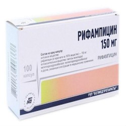 Рифампицин капс. 150 мг 100 шт.