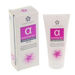 Крем для лица Caviale коллаген 50 мл