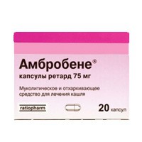 Амбробене капс. пролонг. 75 мг 20 шт.