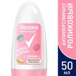 Дезодорант-антиперспирант, Rexona (Рексона) 50 мл Нежно и сочно розовый ролик