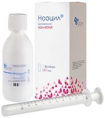 Нооцил р-р д/приема внутрь 100 мг/мл 240 мл 1 шт.