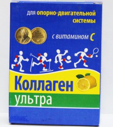 Коллаген ультра 7 шт. 8 г