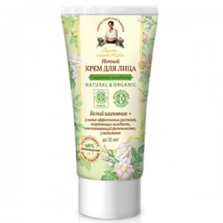 Крем для лица Рецепты бабушки Агафьи Сохранение молодости ночной до 35 лет 50 мл