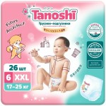 Трусики-подгузники детские, Tanoshi (Таноши) 17-25 кг р. xxl 26 шт