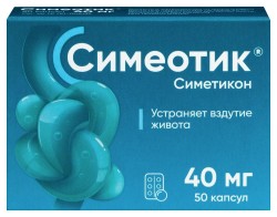 Симеотик, капсулы 40 мг 50 шт