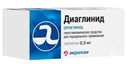 Диаглинид табл. 0.5 мг 60 шт.