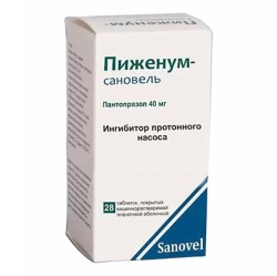 Пиженум-сановель, табл. п/о кишечнораств. пленочной 40 мг №28