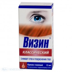 Визин Классический капли глазн. 0.05% 15 мл 1 шт.