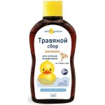Травяной сбор для купания младенцев, Мой утенок 500 мл арт. У-0051 натуральный комплекс экстрактов трав с 0+ ромашка флакон