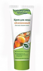 Крем для лица Лаборатория природы облепиховый 75 мл