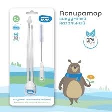 Аспиратор назальный Мама Тама 0+