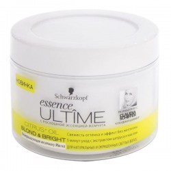 Маска для волос Essence Ультим Блонд Брайт для натуральных и окрашенных светлых волос нейтрализующая желтизну 200 мл