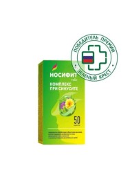 Носифит табс комплекс при синусите 50 шт. табл. 160 мг