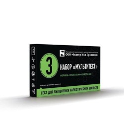 Набор тест-полосок иммунохроматографических для одновременного определения 3 наркотических веществ и их метаболитов в моче (морфин марихуана амфетамин)