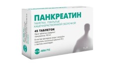 Панкреатин табл. кишечнораств. п/о пленочной 45 шт.