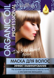 Маска для волос Органик Оил Профешнл эффект ламинирования 30 мл