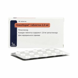 НовоНорм табл. 2 мг 30 шт.